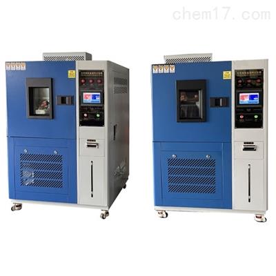 GB/T2812-2006安全帽高低溫試驗(yàn)箱